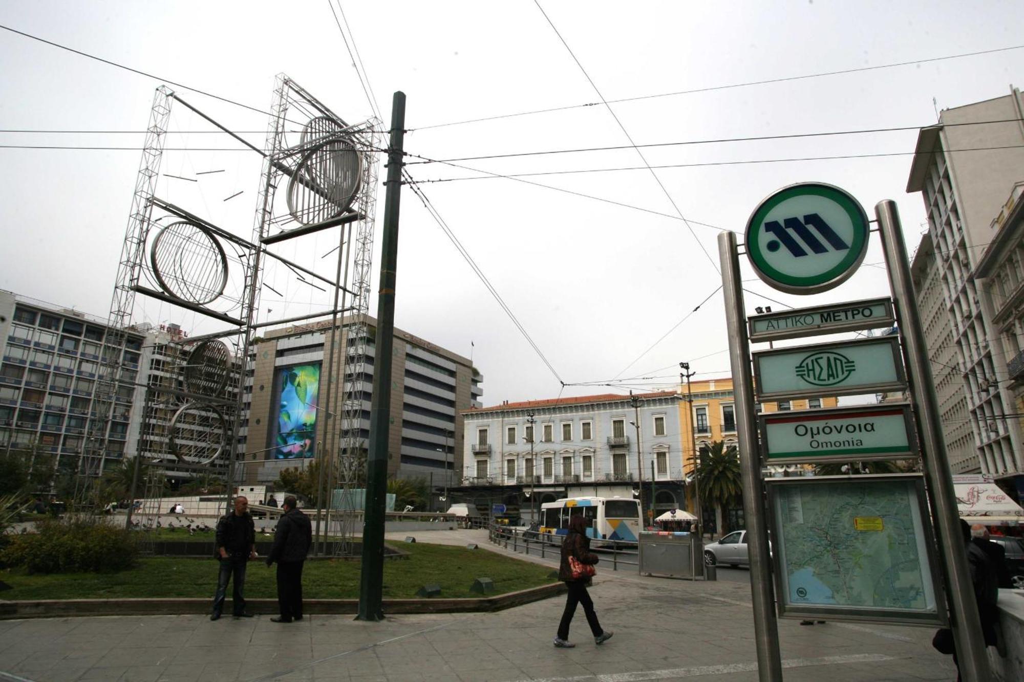 Ferienwohnung Pnoe D'Athenes Exterior foto